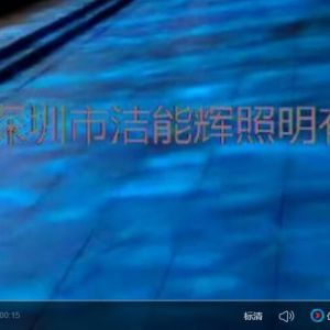 重慶沿江水紋綠道展示