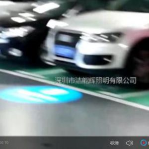 東莞停車場(chǎng)投影工程