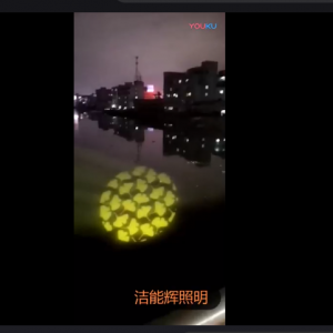 工程（遠程）投影展示