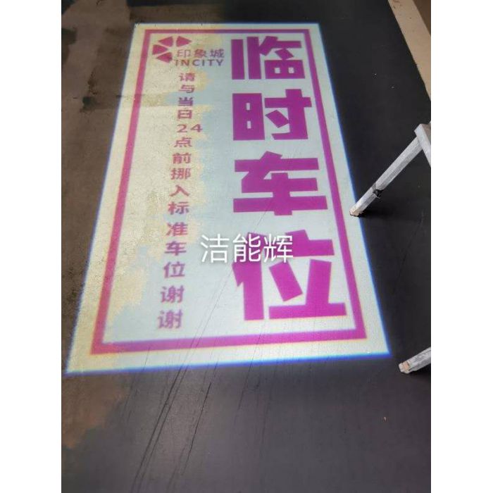 深圳印象城--標(biāo)識(shí)投影