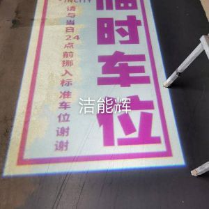 深圳印象城--標(biāo)識(shí)投影