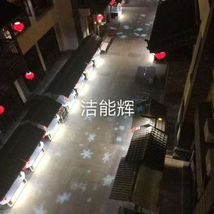 云南小桂湖--雪花場(chǎng)景投影