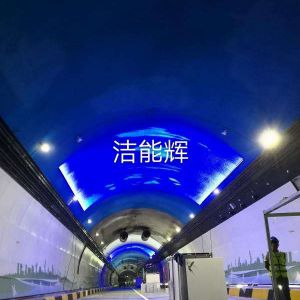 珠海藍(lán)天白云隧道工程
