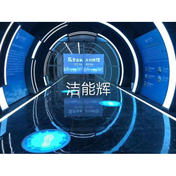 廣州樂(lè)天智谷--裝飾投影