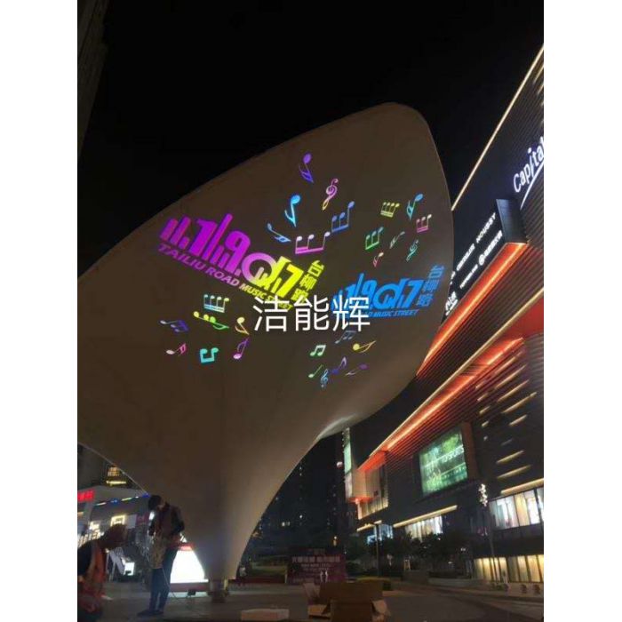 天津商業(yè)廣場七彩音符投影