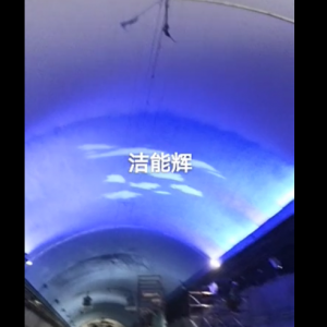 珠海藍(lán)天白云隧道 工程