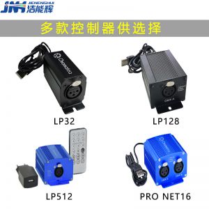 廣告投影DMX控制器