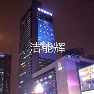 DMX 512多圖切換投影燈1