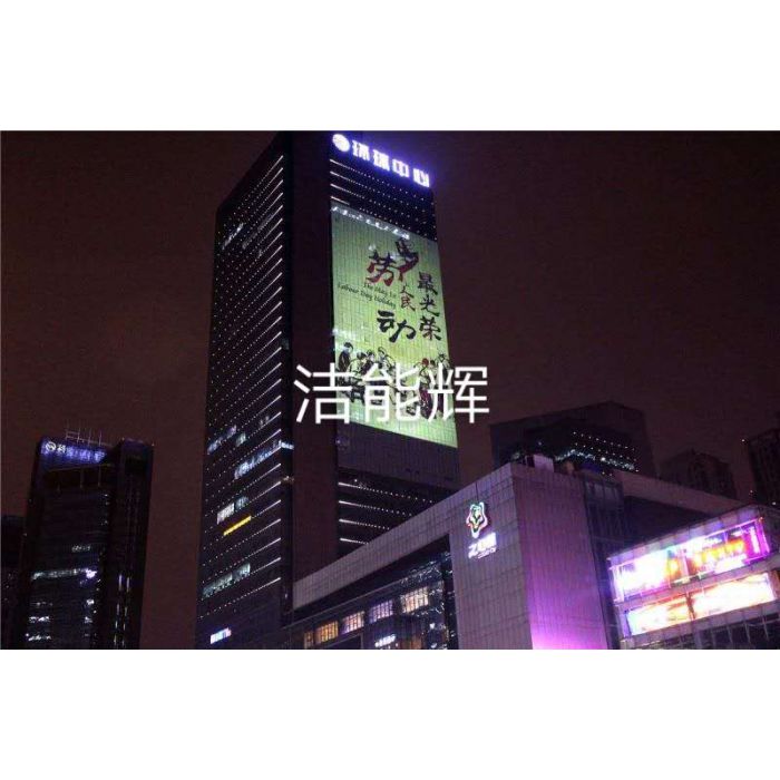 DMX512多圖切換投影燈DMX2