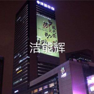 DMX512多圖切換投影燈DMX2