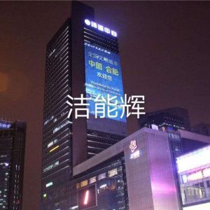 DMX 512多圖切換投影燈3