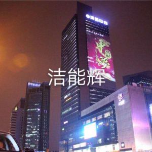 DMX 512多圖切換投影燈4