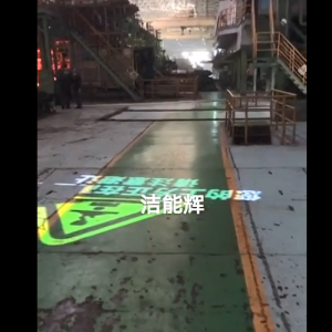 500W工業(yè)投影燈鞍鋼廠