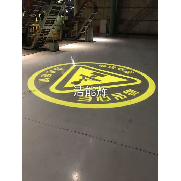 400W工業(yè)投影燈安全標(biāo)識(shí)投影