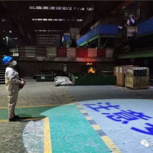 鞍鋼安全警示投影