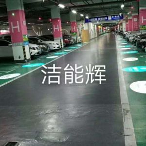 東莞萬(wàn)達(dá)--停車場(chǎng)廣告投影
