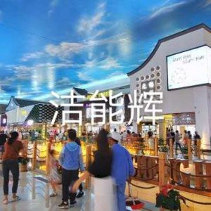 商場(chǎng)--藍(lán)天白云頂裝飾投影
