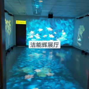 公司展廳--水紋場景投影