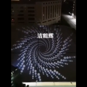 魔術投影
