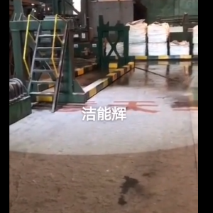 工業(yè)投影