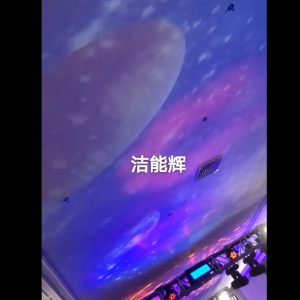 星光聯(lián)盟星空投影