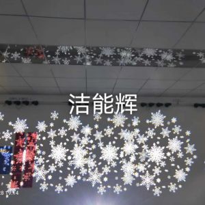 DMX512四圖切換投影1