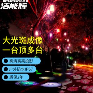 景觀亮化 文旅燈光投影
