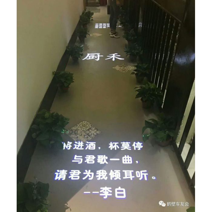 展館墻體文化投影