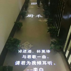 展館墻體文化投影
