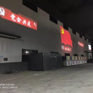 五星紅旗迎風(fēng)飄揚(yáng)--飄影燈