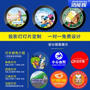 圖案片