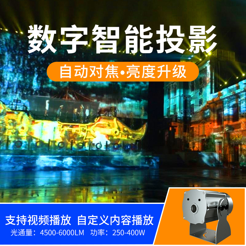 視頻投影燈可自由更換圖案