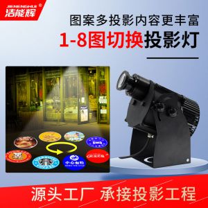 戶(hù)外工程多畫(huà)面投影燈