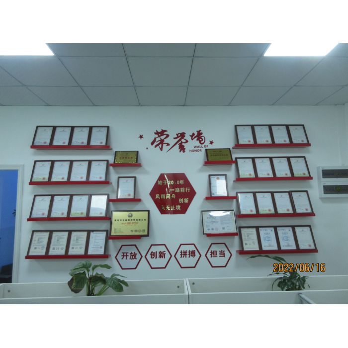 公司實拍榮譽墻