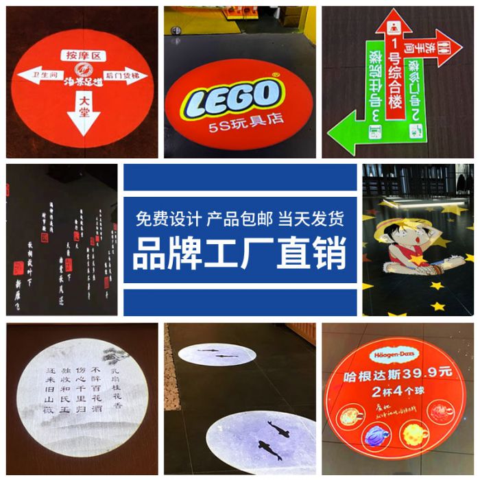 嵌入式投影燈