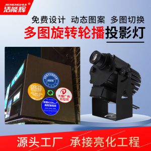 4-6圖切換轉(zhuǎn)動投影