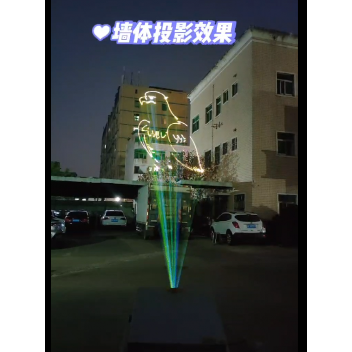 全彩動(dòng)畫(huà)激光燈