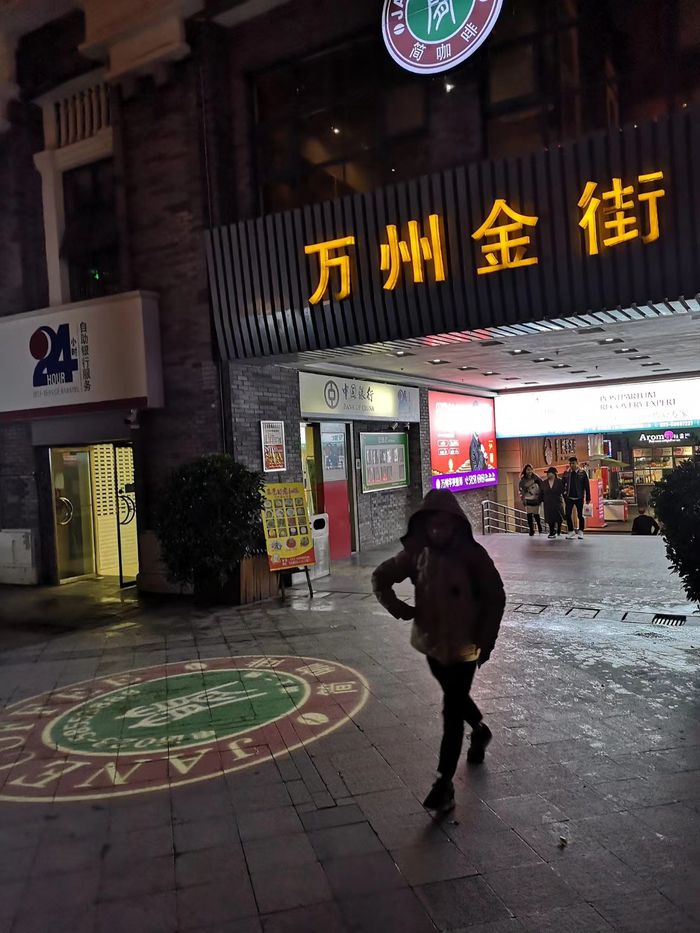 重慶萬州--戶外地面廣告投影