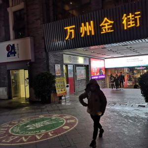 重慶萬州--戶外地面廣告投影